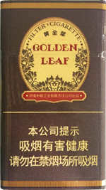 黄金叶(雪茄型)