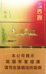 苏烟(瘦西湖)