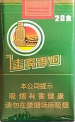 钻石(软佳宾)