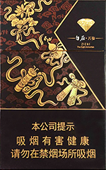 钻石(自在八仙)