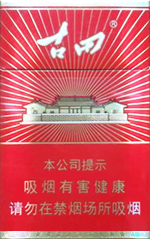 古田(光芒)