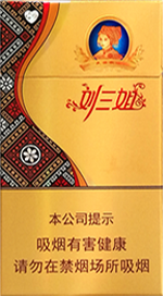 真龙(晶钻刘三姐)