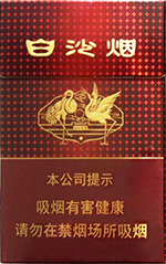 白沙(红运当头)