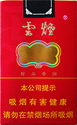 云烟(软珍品红韵)