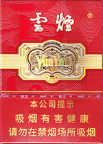 云烟(中支金腰带)