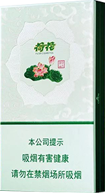 钻石(荷花绿水青山)