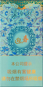长白山(迎春中支)