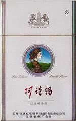 阿诗玛(铂金)