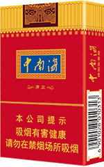中南海(清正烤烟)