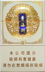娇子(青海湖)