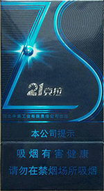 钻石(21克拉)