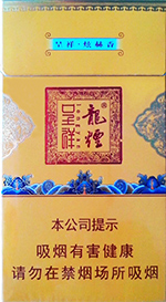 龙烟(呈祥炫赫香)