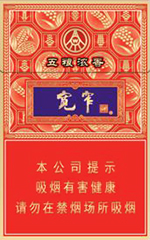 娇子(五粮浓香细支)