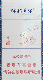 呼伦贝尔(草原牧歌)