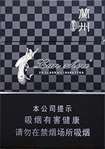 兰州(黑中支)