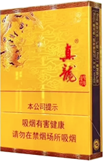 真龙(中支凌云)