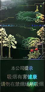 长白山(圣境)