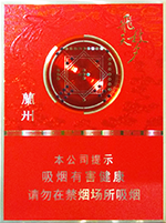兰州(中支飞天梦)