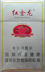 红金龙(硬新版)