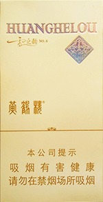 黄鹤楼(雪之韵6号)