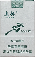 真龙(巴马天成)