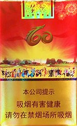 真龙(软赞歌)