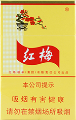 红梅(硬黄)