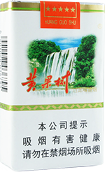 黄果树(软)