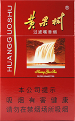 黄果树(佳品)
