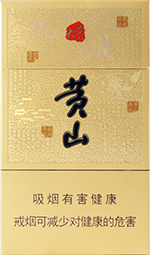 黄山(大黄山细支)