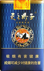 娇子(软蓝天之娇子)