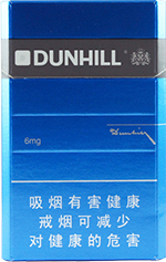 登喜路(蓝)