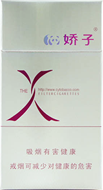 娇子(X2)