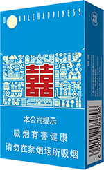 红双喜(铂派)