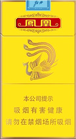 牡丹(凤凰细支)