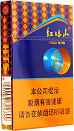 红塔山(双享)