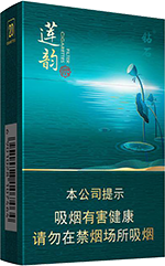 钻石(莲韵)