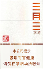 真龙(三月三)