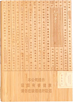 王冠(智者010五支)